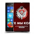 Дизайнерский пластиковый чехол для Microsoft Lumia 435 Амкар