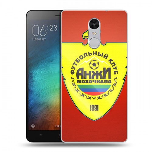 Дизайнерский силиконовый чехол для Xiaomi RedMi Pro Анжи