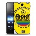 Дизайнерский пластиковый чехол для Sony Xperia TX Анжи