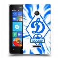 Дизайнерский пластиковый чехол для Microsoft Lumia 435 Динамо