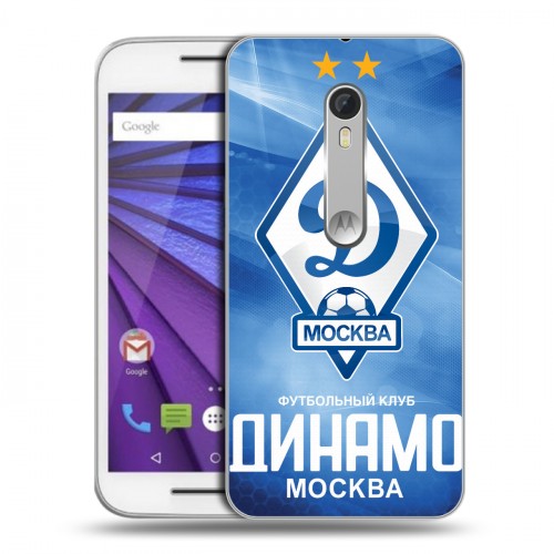 Дизайнерский пластиковый чехол для Lenovo Moto G Динамо