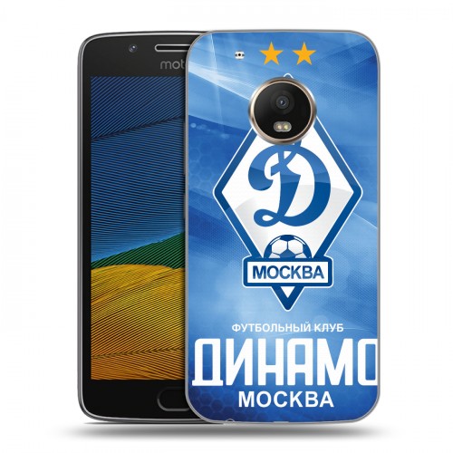 Дизайнерский силиконовый чехол для Lenovo Moto G5 Динамо