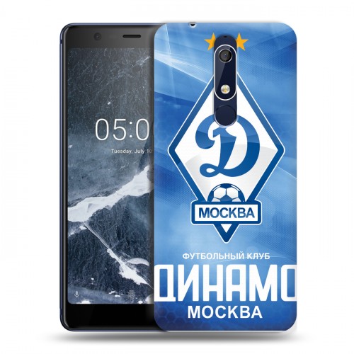 Дизайнерский пластиковый чехол для Nokia 5.1 Динамо