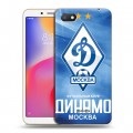 Дизайнерский пластиковый чехол для Xiaomi RedMi 6A Динамо