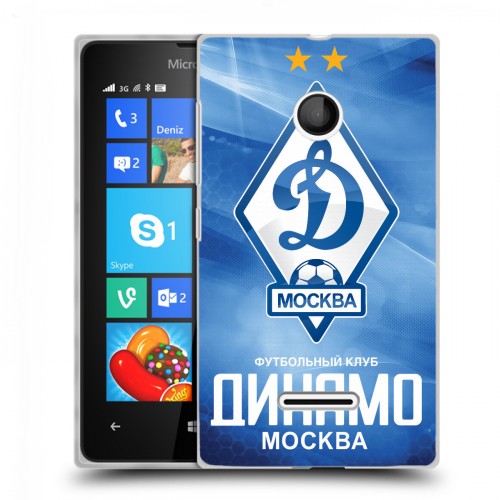 Дизайнерский пластиковый чехол для Microsoft Lumia 435 Динамо