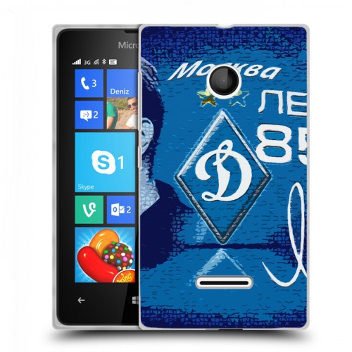 Дизайнерский пластиковый чехол для Microsoft Lumia 435 Динамо