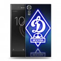 Дизайнерский пластиковый чехол для Sony Xperia XZs Динамо