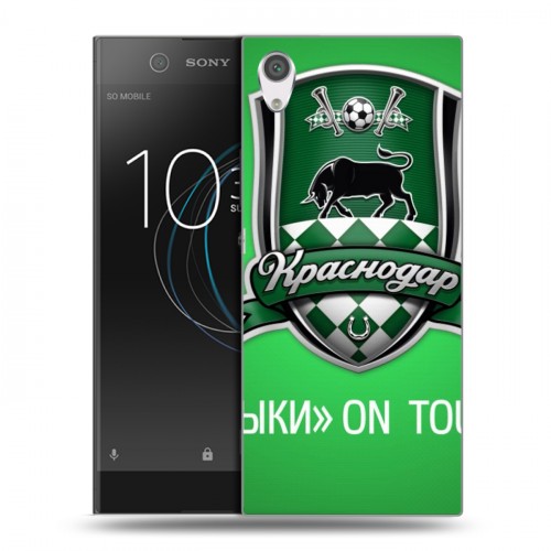 Дизайнерский силиконовый чехол для Sony Xperia XA1 Краснодар