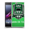 Дизайнерский пластиковый чехол для Sony Xperia Z Ultra  Краснодар