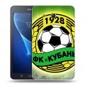 Дизайнерский силиконовый чехол для Samsung Galaxy Tab A 7 (2016) Кубань