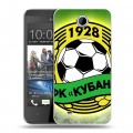 Дизайнерский пластиковый чехол для HTC Desire 300 Кубань