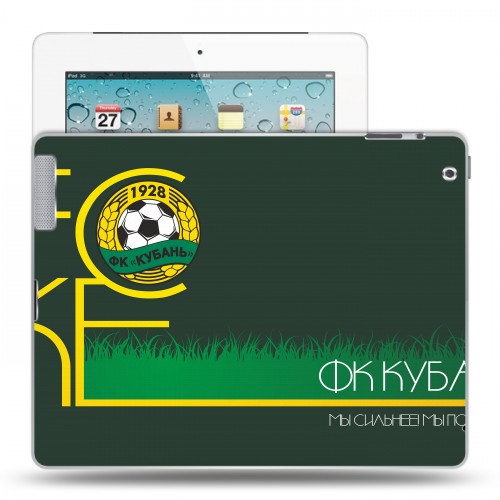 Дизайнерский пластиковый чехол для Ipad 2/3/4 Кубань