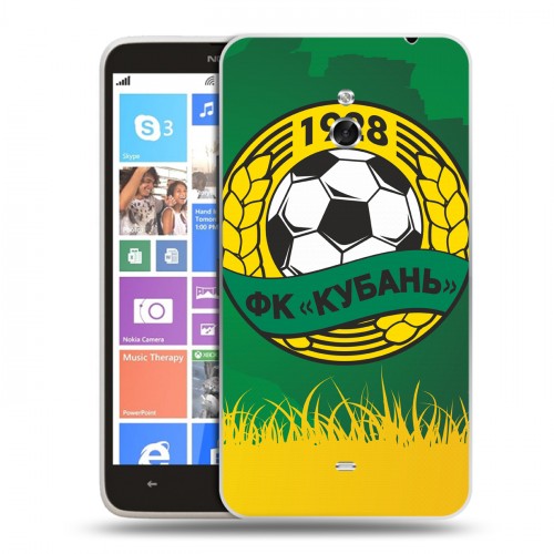 Дизайнерский пластиковый чехол для Nokia Lumia 1320 Кубань