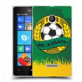 Дизайнерский пластиковый чехол для Microsoft Lumia 435 Кубань