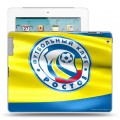 Дизайнерский пластиковый чехол для Ipad 2/3/4 Ростов