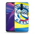 Дизайнерский пластиковый чехол для OPPO RX17 Pro Ростов