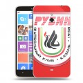 Дизайнерский пластиковый чехол для Nokia Lumia 1320 Рубин