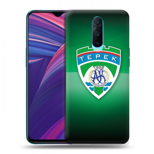 Дизайнерский пластиковый чехол для OPPO RX17 Pro Терек