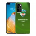 Дизайнерский силиконовый с усиленными углами чехол для Huawei P40 Терек