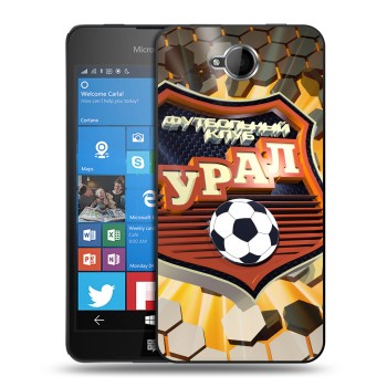 Дизайнерский силиконовый чехол для Microsoft Lumia 650 Урал (на заказ)