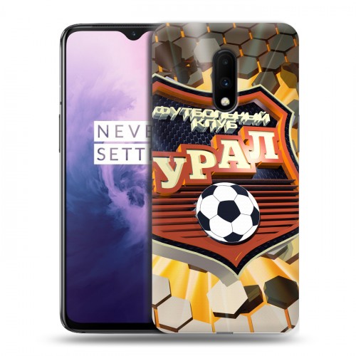 Дизайнерский пластиковый чехол для OnePlus 7 Урал