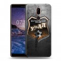 Дизайнерский пластиковый чехол для Nokia 7 Plus Урал