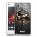 Дизайнерский пластиковый чехол для Sony Xperia L Урал