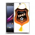 Дизайнерский пластиковый чехол для Sony Xperia Z Ultra  Урал