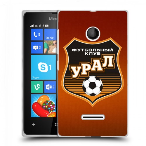 Дизайнерский пластиковый чехол для Microsoft Lumia 435 Урал