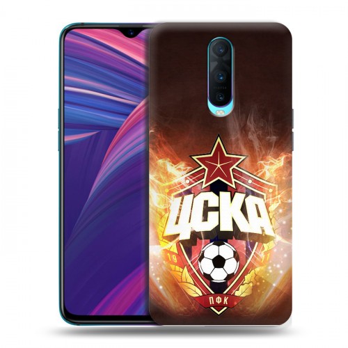 Дизайнерский пластиковый чехол для OPPO RX17 Pro ЦСКА