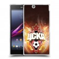 Дизайнерский пластиковый чехол для Sony Xperia Z Ultra  ЦСКА