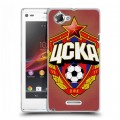 Дизайнерский пластиковый чехол для Sony Xperia L ЦСКА