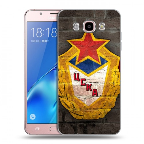 Дизайнерский силиконовый с усиленными углами чехол для Samsung Galaxy J5 (2016) ЦСКА