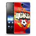 Дизайнерский пластиковый чехол для Sony Xperia TX ЦСКА