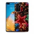 Дизайнерский пластиковый чехол для Huawei P40 Игрушки и подарки