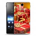 Дизайнерский пластиковый чехол для Sony Xperia TX Игрушки и подарки