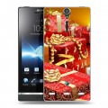 Дизайнерский пластиковый чехол для Sony Xperia S Игрушки и подарки