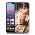 Дизайнерский силиконовый с усиленными углами чехол для Huawei P20 Pro Котята