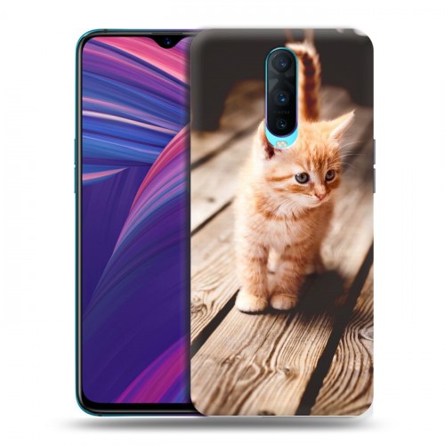 Дизайнерский пластиковый чехол для OPPO RX17 Pro Котята