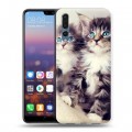 Дизайнерский силиконовый с усиленными углами чехол для Huawei P20 Pro Котята