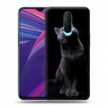 Дизайнерский пластиковый чехол для OPPO RX17 Pro Кошки