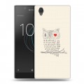 Дизайнерский пластиковый чехол для Sony Xperia L1 Совы