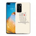 Дизайнерский силиконовый с усиленными углами чехол для Huawei P40 Совы