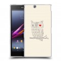 Дизайнерский пластиковый чехол для Sony Xperia Z Ultra  Совы