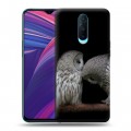 Дизайнерский пластиковый чехол для OPPO RX17 Pro Совы