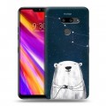 Дизайнерский пластиковый чехол для LG G8 ThinQ Медведи