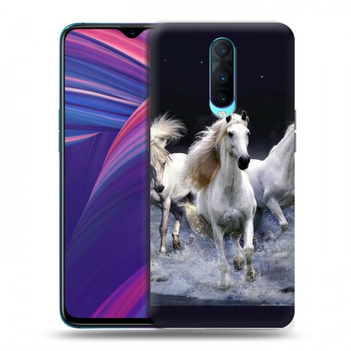 Дизайнерский пластиковый чехол для OPPO RX17 Pro Лошади