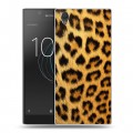 Дизайнерский пластиковый чехол для Sony Xperia L1 Леопард