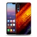 Дизайнерский силиконовый с усиленными углами чехол для Huawei P20 Pro На грани яркости