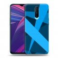 Дизайнерский пластиковый чехол для OPPO RX17 Pro Геометрия радости